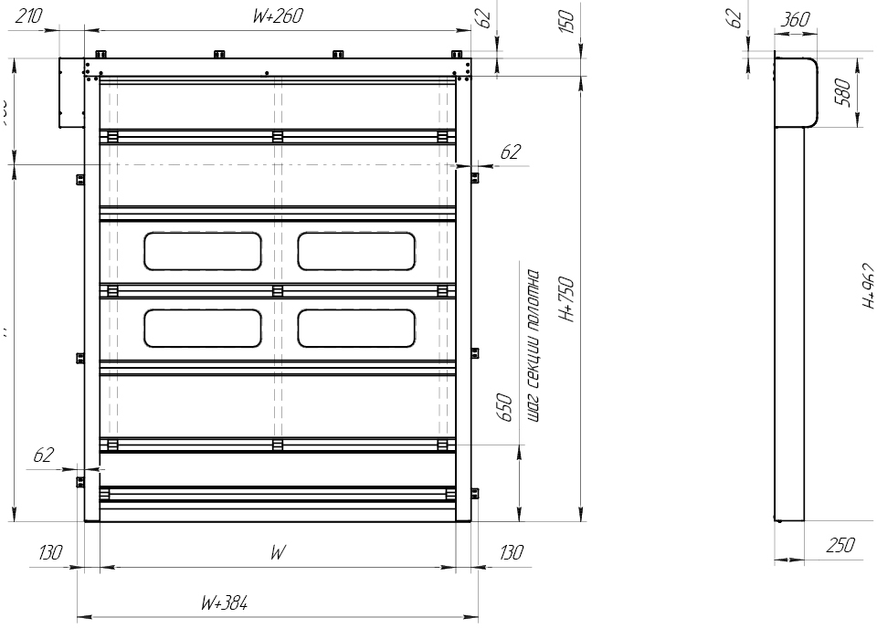 SpeedFold Стандартные конструктивные решения.png